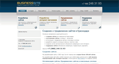 Desktop Screenshot of businesssite.ru