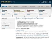 Tablet Screenshot of businesssite.ru